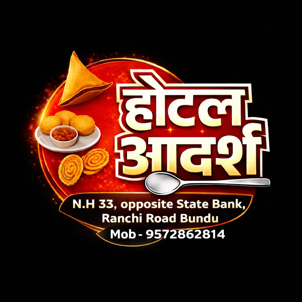 Hotel Adarsh Logo